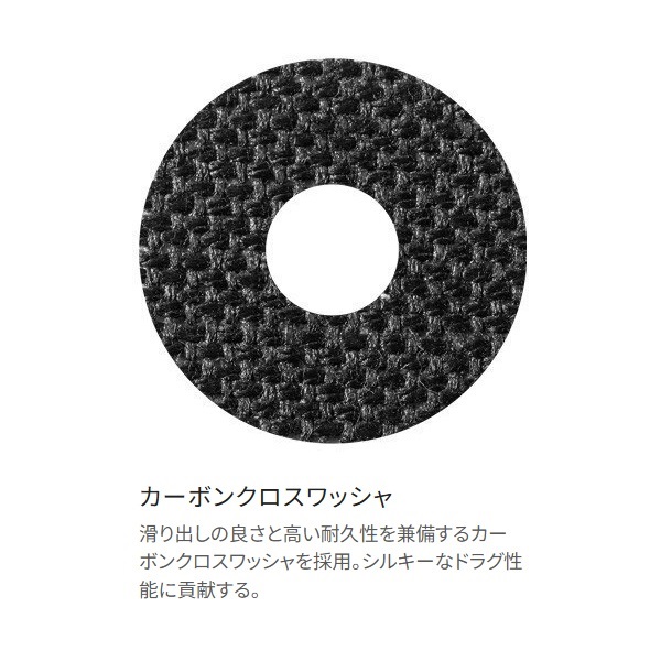 20オシアジガー